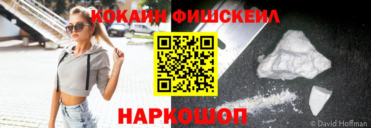Cocaine VHQ Пугачёв