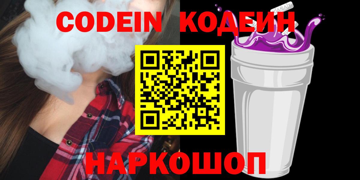 Бошки Шишки  Героин  Cocaine  Пугачёв  Вход с VPN  НБОМе  ГАШ  Меф  