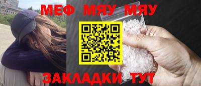 метамфетамин Гусиноозёрск