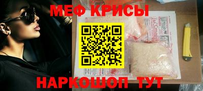 крисы Гусь-Хрустальный