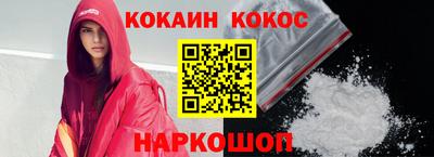 метамфетамин Гусиноозёрск