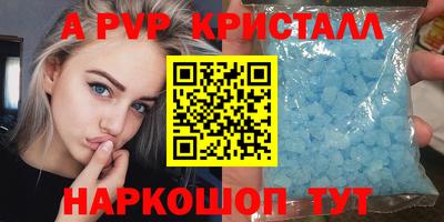крисы Гусь-Хрустальный