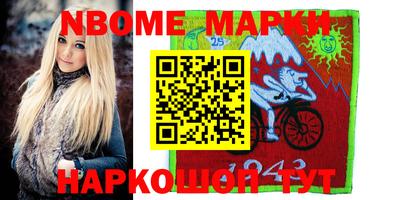 метамфетамин Гусиноозёрск