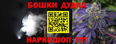 метамфетамин Гусиноозёрск