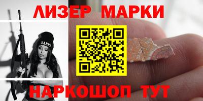 каннабис Гусев