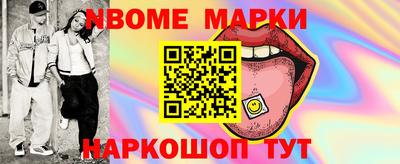 каннабис Гусев