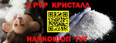 крисы Гусь-Хрустальный