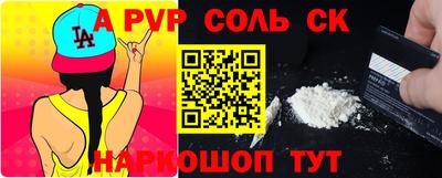 каннабис Гусев