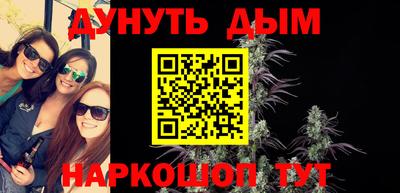 метамфетамин Гусиноозёрск