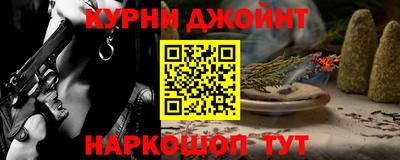 метамфетамин Гусиноозёрск