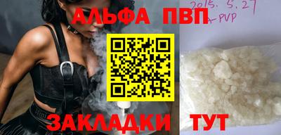 метамфетамин Гусиноозёрск