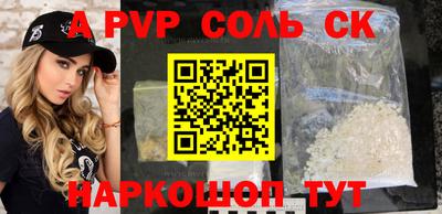 метамфетамин Гусиноозёрск