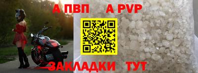 метамфетамин Гусиноозёрск
