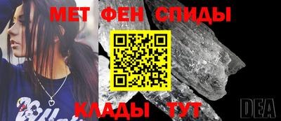 метамфетамин Гусиноозёрск