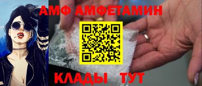 метамфетамин Гусиноозёрск