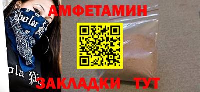 метамфетамин Гусиноозёрск