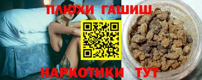 крисы Гусь-Хрустальный