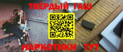 метамфетамин Гусиноозёрск