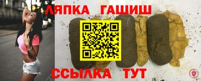 каннабис Гусев