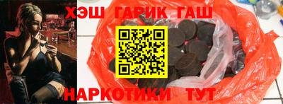 метамфетамин Гусиноозёрск