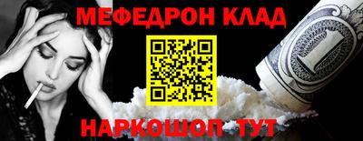крисы Гусь-Хрустальный