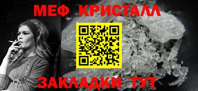 крисы Гусь-Хрустальный
