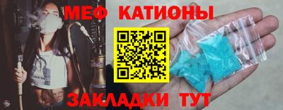 метамфетамин Гусиноозёрск