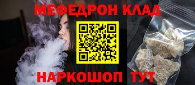 метамфетамин Гусиноозёрск