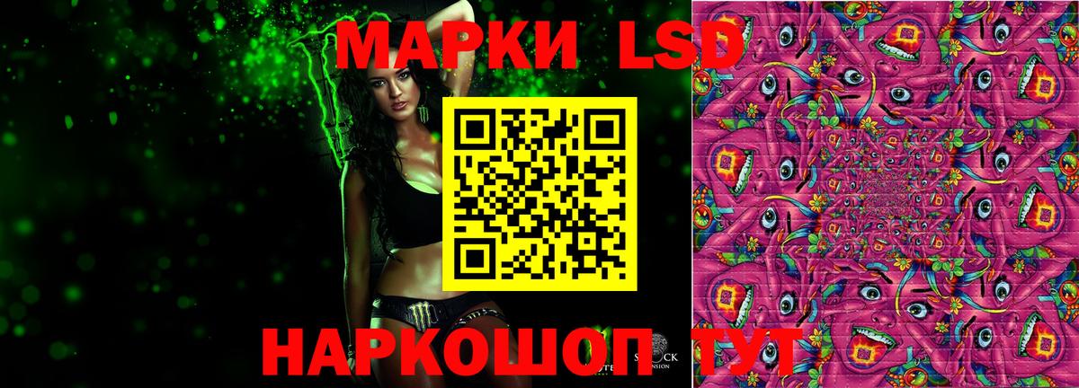Лсд 25 экстази кислота  Лсд 25 экстази ecstasy  Пугачёв  Вход с VPN 