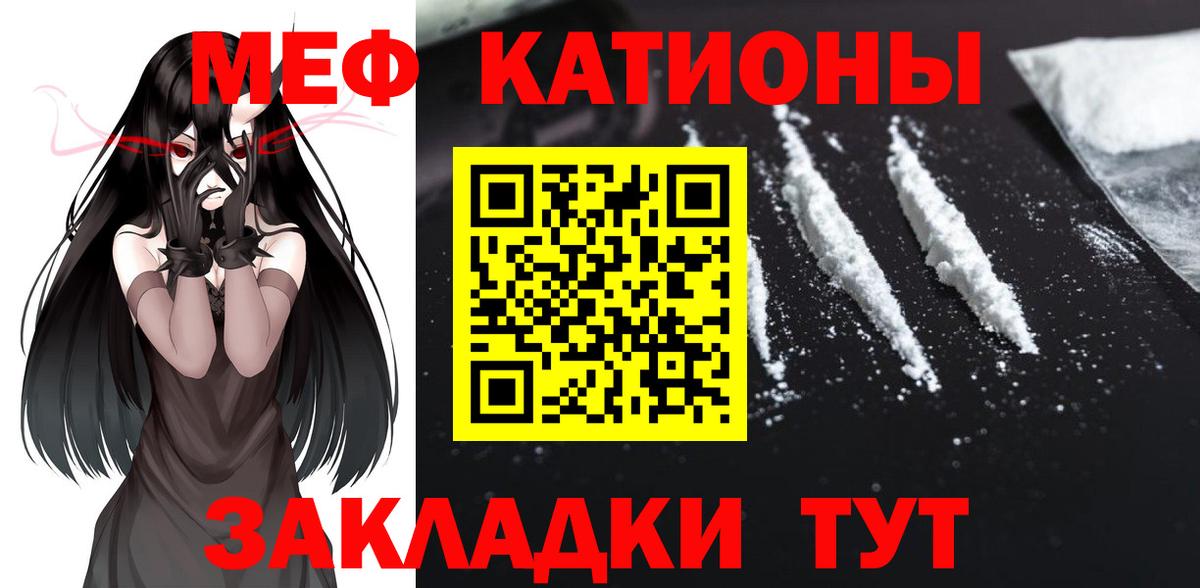 Пугачёв  blacksprut рабочий сайт  Мефедрон  Вход с VPN  Мефедрон VHQ 