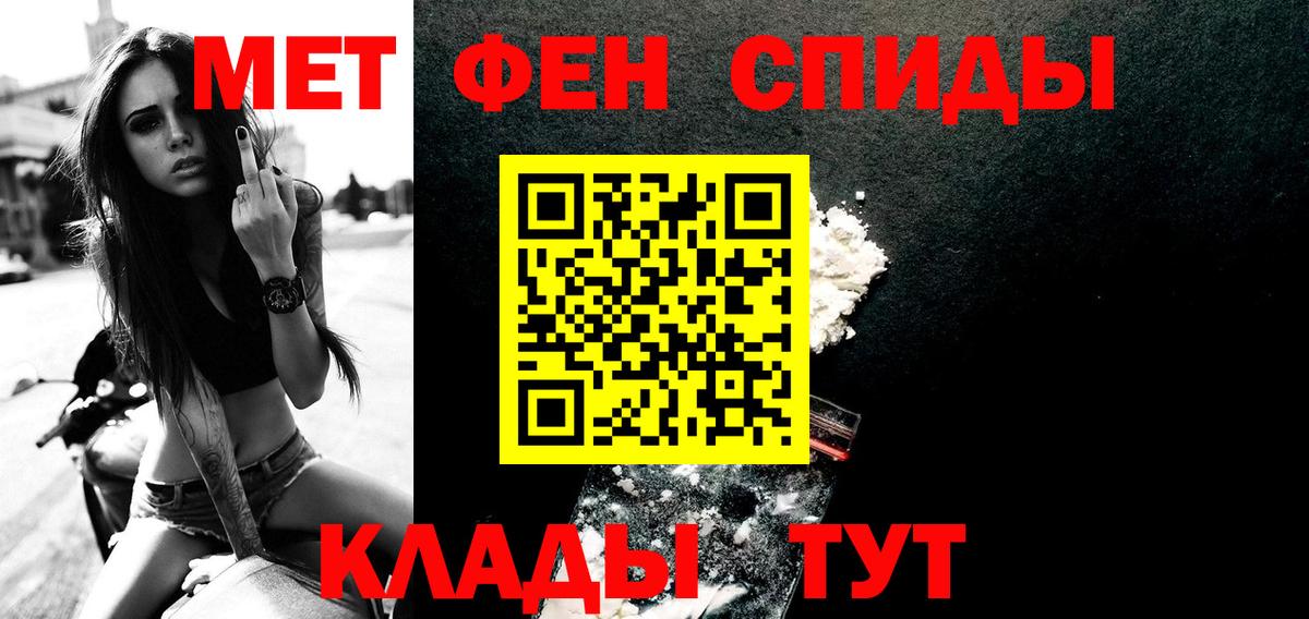 Метамфетамин кристалл Пугачёв