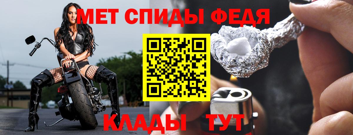 Первитин пудра  Вход с VPN  Пугачёв  Первитин пудра 