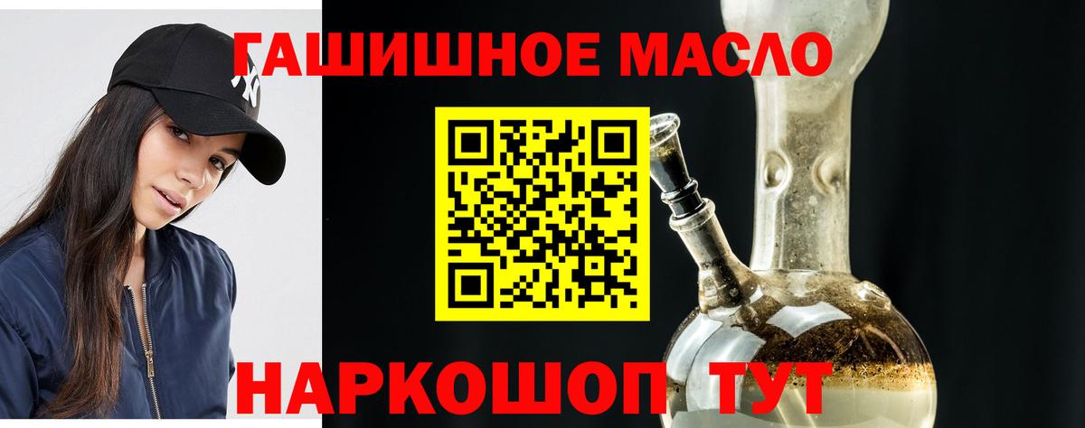 Дистиллят ТГК вейп Пугачёв