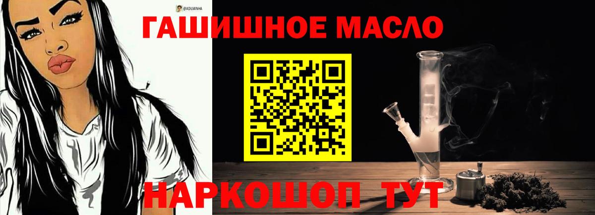 Пугачёв  ТГК Wax  ТГК вейп с тгк  Вход с VPN 