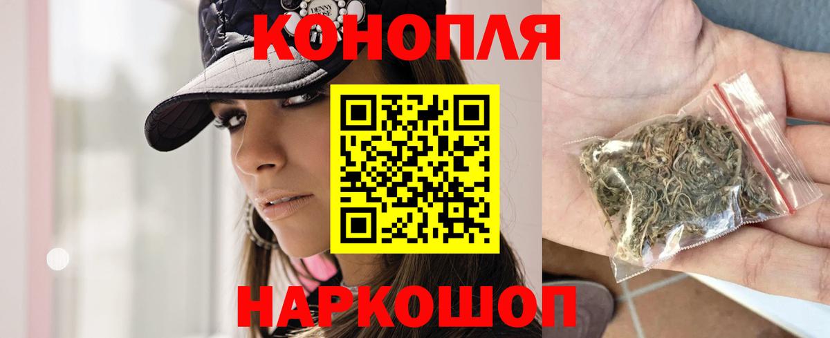Бошки Шишки марихуана Пугачёв